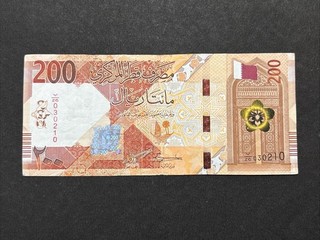 2020 Central Bank Of Qatar 200 Riyals Banknote