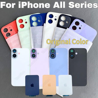 For iPhone17 16 15 14 13 12 11 XS XR X 8 Back Glass Replacement Rear Cover Lot