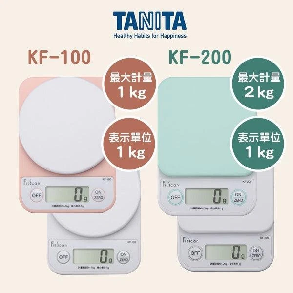 Tanita Digital Food Scale Digital Food Scale Kitchen Scales Grams For Kitchen
Opens in a new window