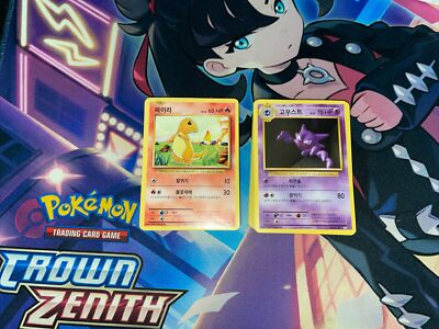Pokemon Karten Lot EVOLUTIONEN XY Common Uncommon COREAN