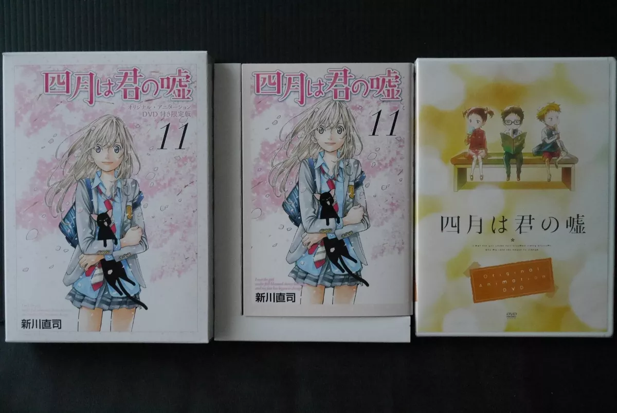 Shigatsu Wa Kimi No Uso Gifts & Merchandise for Sale