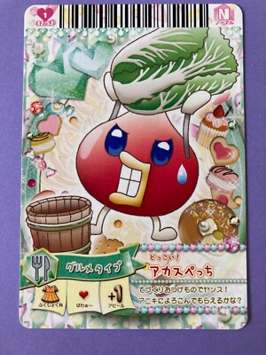 【Akari】タマゴっち P's イカツピース s-l400.jpg