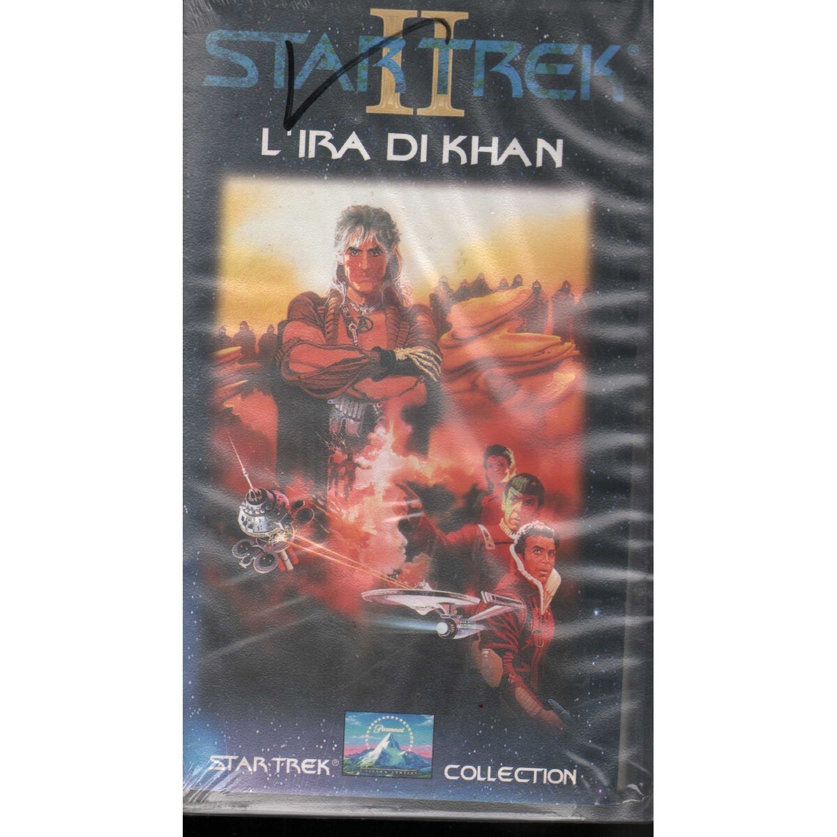 Star Trek II: Wrath of Khan VHS Nicholas Meyer Univideo - PVS70140 Sealed