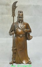 17.7" Old China Dynasty Bronze Fengshui Guan Gong Yu Warrior God Statue