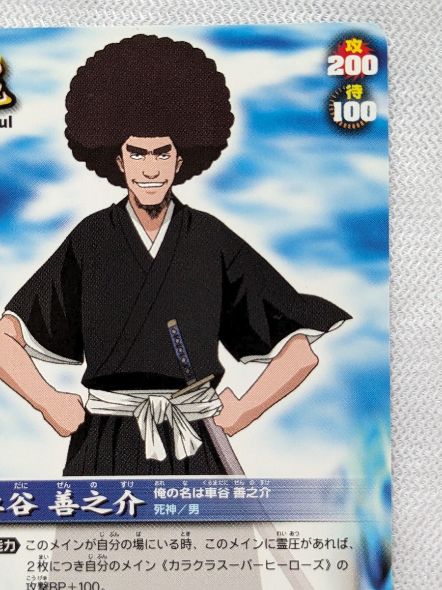 sabumikanmamachanページ s-l1200.jpg