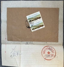 China cover with stamps W14