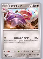 Tinkaton 530/742 carta