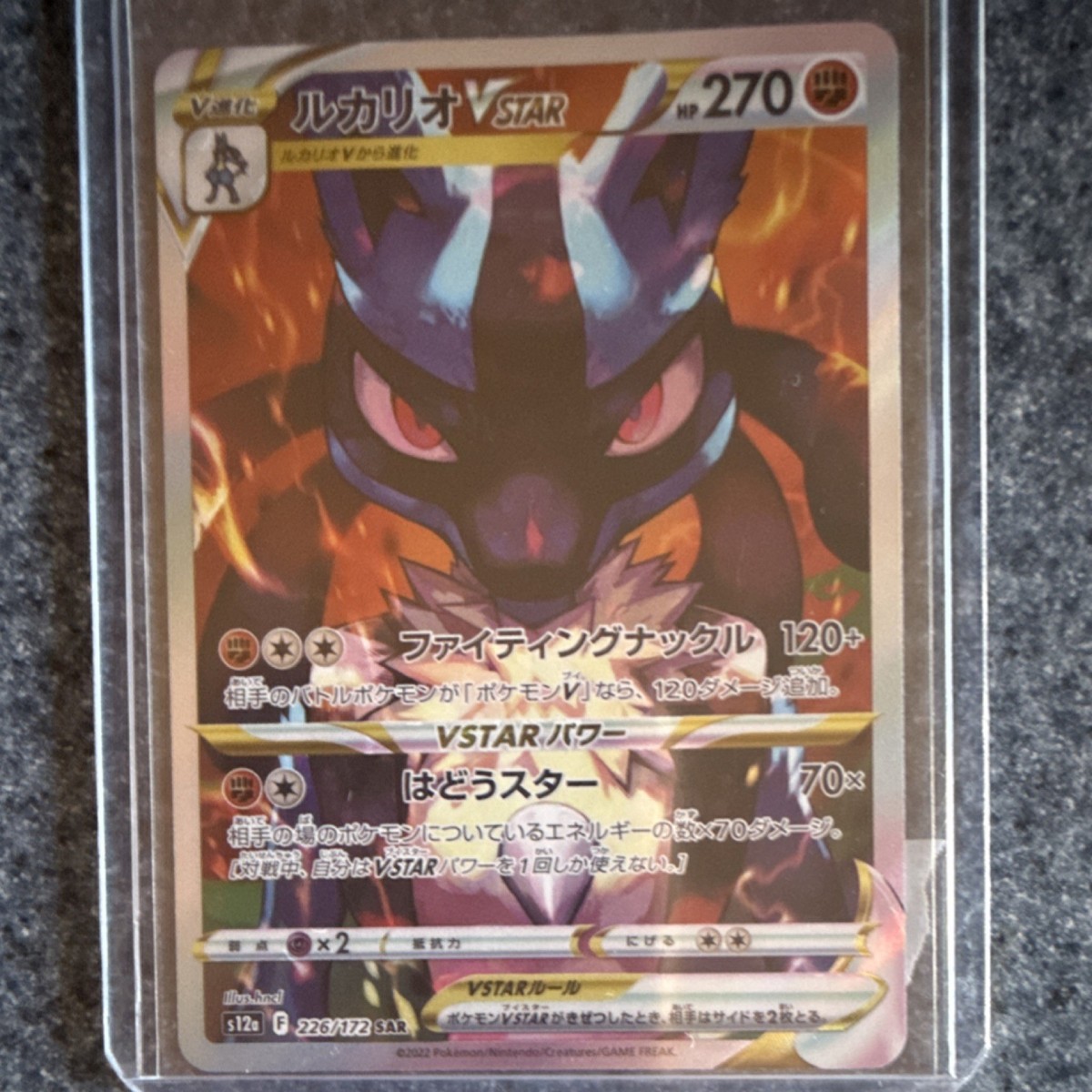 Pokémon TCG Lucario VSTAR S12a Vstar Universe 226/172 SAR Holo