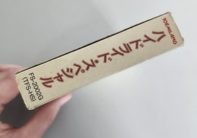 Hydlide Special Nintendo Famicom Boxed Japanese Import