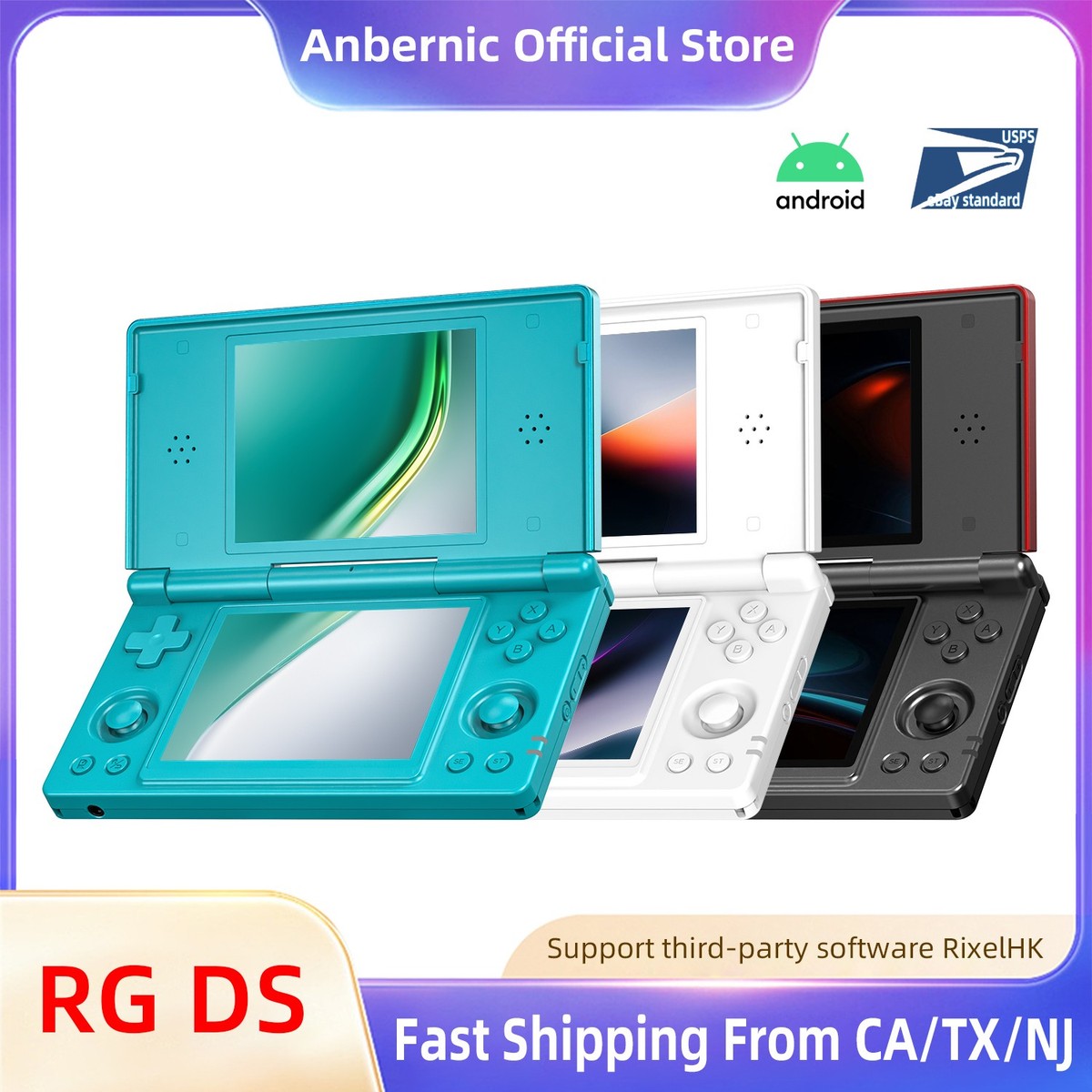 ANBERNIC RGDS ホワイト 【公式通販】