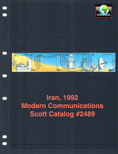 $3.50 Scott Value - 1992 MIDDLE EAST Satellite Communications CV MNH NH UMM