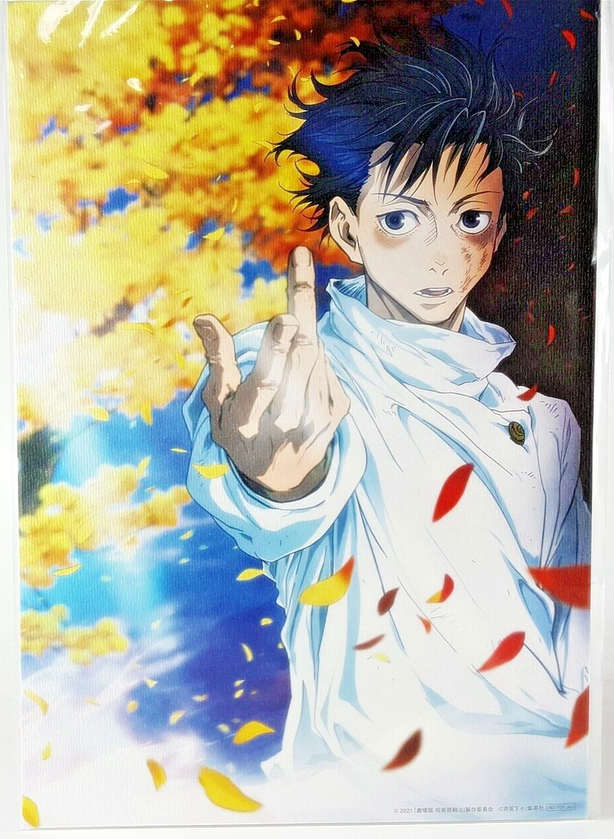 Jujutsu Kaisen 0 Movie Benefits Visual Art Poster Yuta Okkotsu