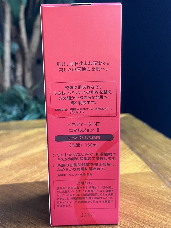 Эмульсия Shiseido Benefique NT II 5 унций / 150 мл новая в коробке - Изображение 3 из 3