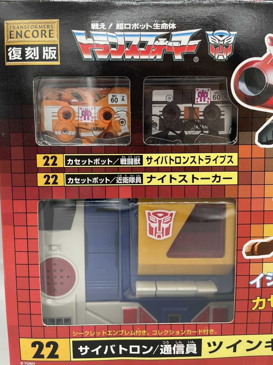Takara Tomy Transformers Encore 22 Twincast Figure Japan New | eBay