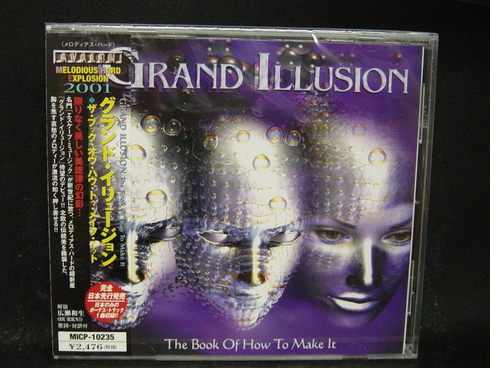 Grand Illusion The Book Of How To Make It 1 Japan Cd C O P Decoy Eclipse Ebay Grand Illusion The Book Of How To Make It 1 Japan Cd C O P Decoy Eclipse Ebay
