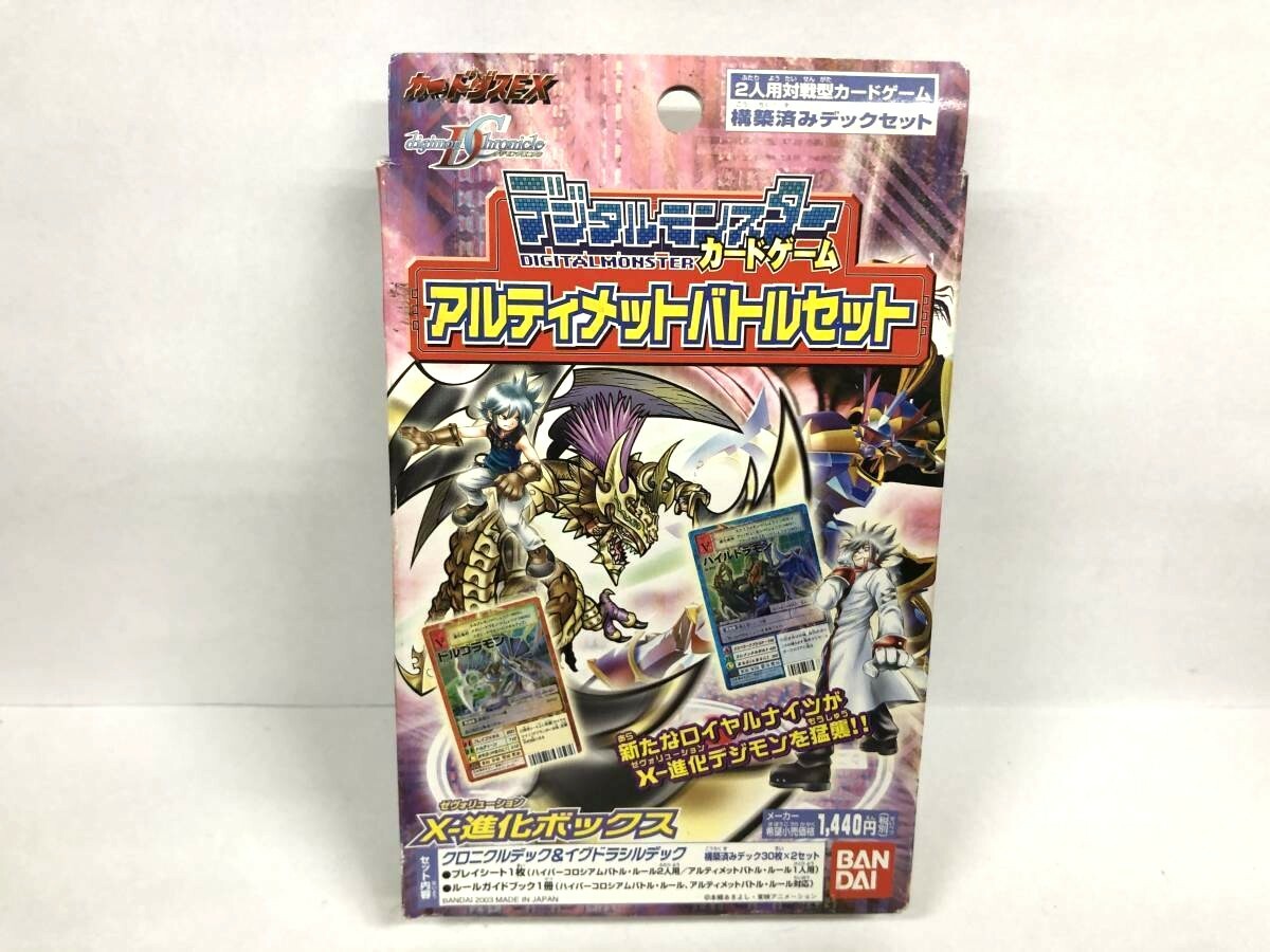 RARE Digital Monster Digimon Card Game Ultimate Battle Set X