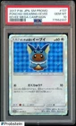2017 Pokemon JPN SM Promo Eevee Mega Campaign #137 Poncho wearing Eevee PSA 10