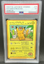 PSA 3 Ooyama's Pikachu No. 025 Vending Series 3 Pokemon Card 1998 Japanese