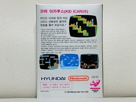 ULTRA RARE Korean Kid Icarus Nintendo NES Hyundai Comboy Korean Version New CIB