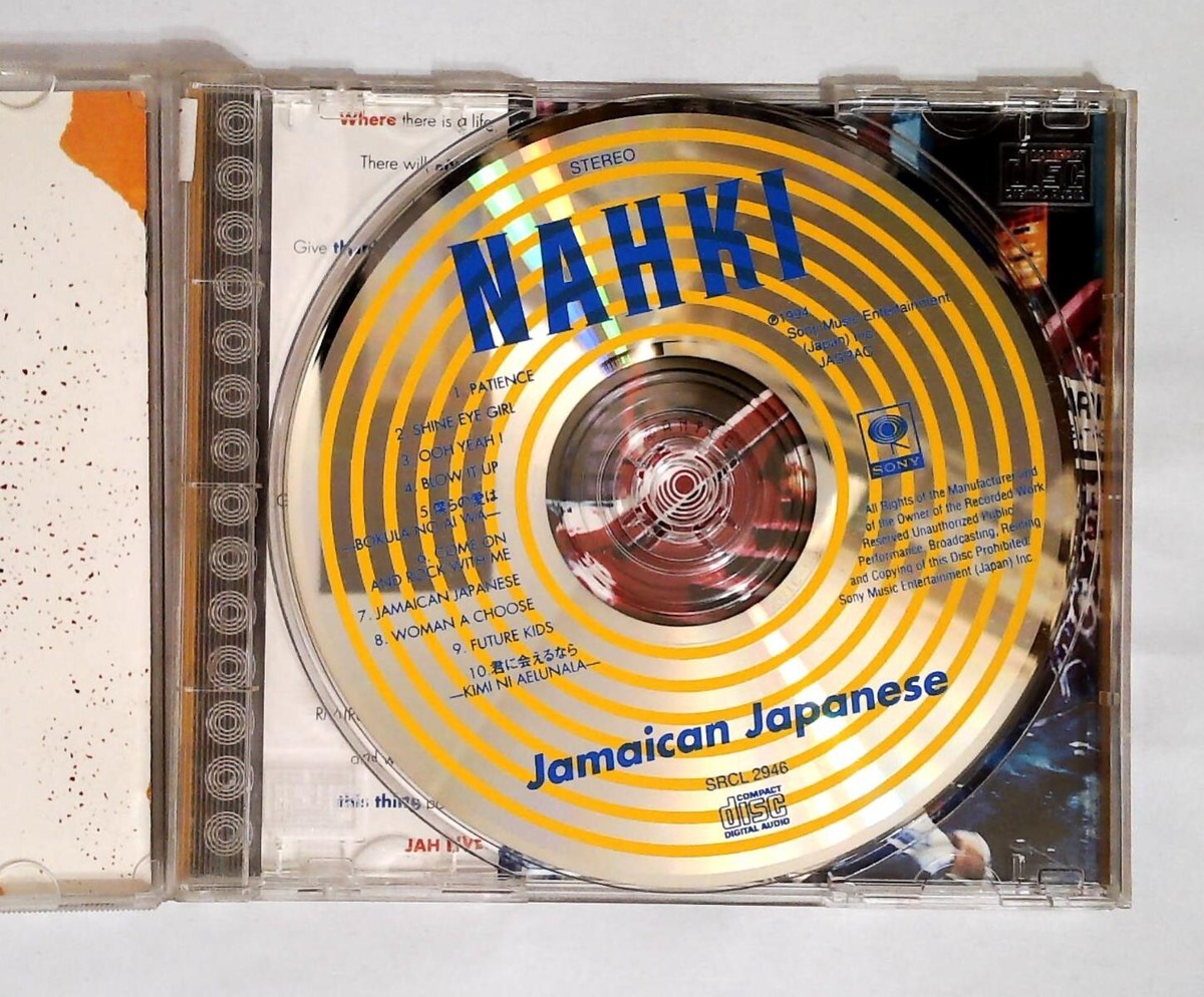 Nahki – Jamaican Japanese SRCL 2946 JAPAN CD OBI | eBay