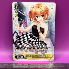 Michiru Tomura Girl Friend Beta Weiss Schwarz GF/W33-032 C TCG Japanese #151