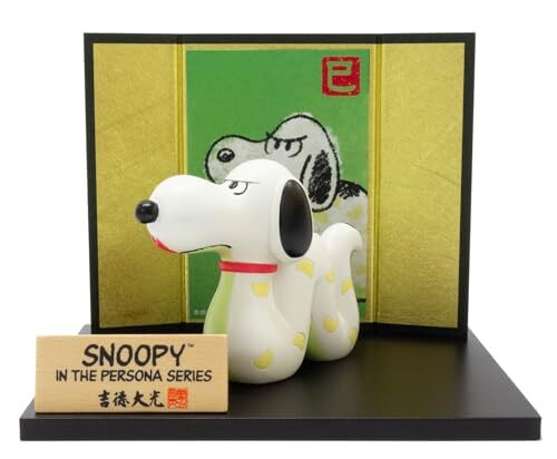 SNOOPYさん The Snoopy Show Masked Snoopy 5.25 Inch Plush | Oriental Trading