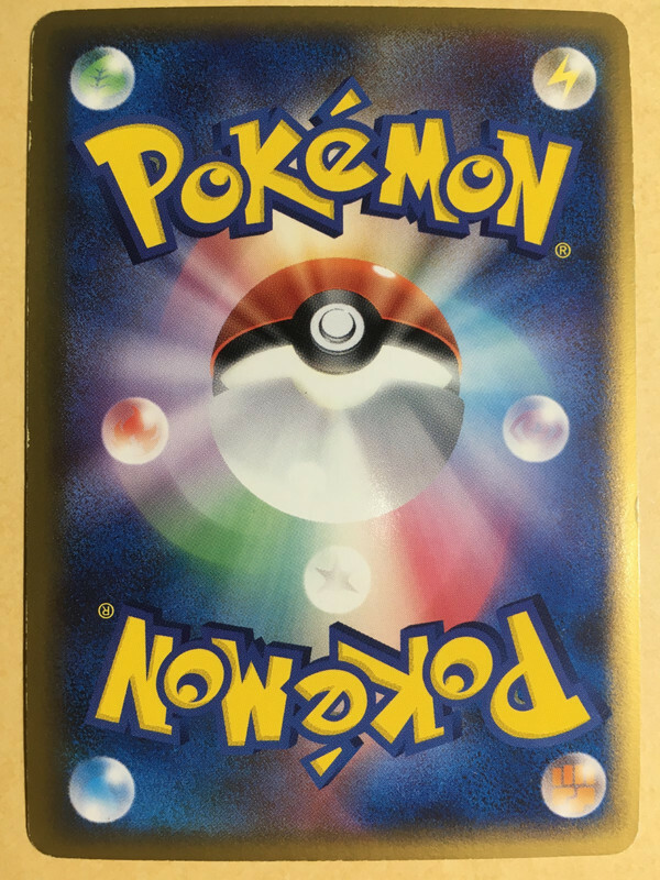 Latios Delta Species Pokemon 2006 Holo EX H Phantom 1st ED