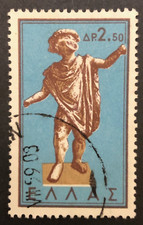 1959 Greece Ancient Greek Theatre 2.50d EV190