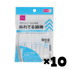 10  Daiso Wet Cotton Swabs 25pcs   Individually Wrapped Hygienic Japan