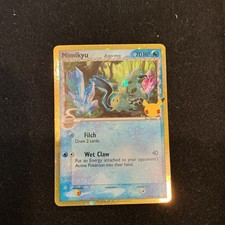 Pokémon Mimikyu Rare Regular 97/236 Sm-Cosmic Eclipse Card 70 HP on eBay