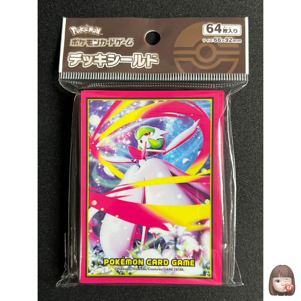 Mega Gardevoir 64 Sleeves Japanese Pokemon Center Exclusive Sealed M15 Mega Gardevoir 64 Sleeves Japanese Pokemon Center Exclusive Sealed M15