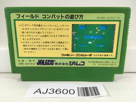 AJ3600 Field Combat Nintendo Famicom NES Japan