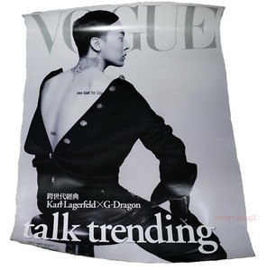 G Dragon Vogue | eBay