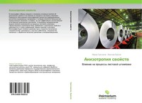 FöDor Grechnikow (U. A.) | Anizotropiq Swojstw | Taschenbuch | Russisch (2014)