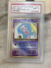 Pokemon Mew Southern Islands R.I. Japanese Holo Promo #151 PSA 9 Mint VTG