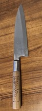 SAKAI Deba fish knife kitchen Chef masamoto kiritsuke aritusgu blade