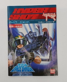 Bandai Hyper Shot Basic Set Famicom Software Vintage Toy Used