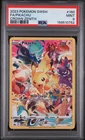 2023 POKEMON SWORD & SHIELD CROWN ZENITH #160 FULL ART/PIKACHU PSA 9