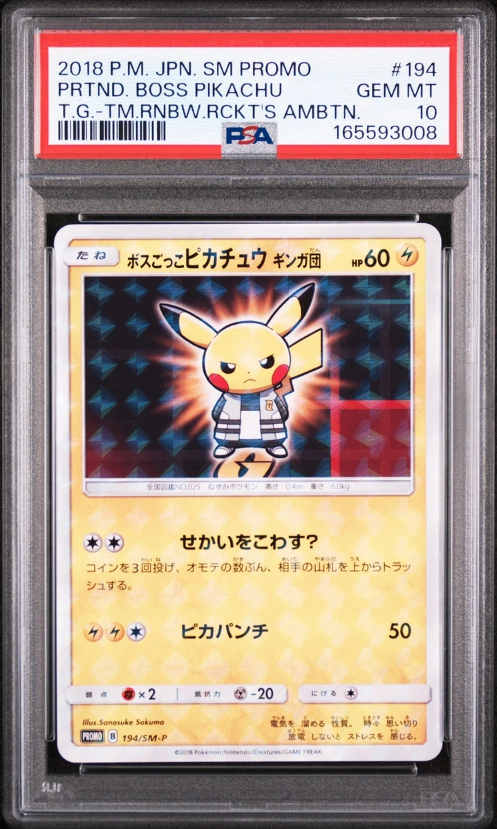 Pretend Boss Pikachu