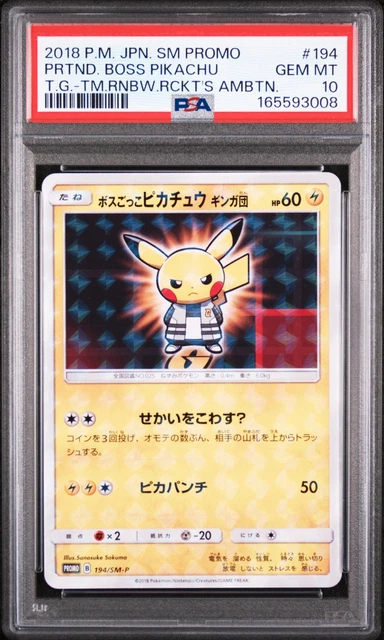 Pretend Boss Pikachu Pokemon 2018 Rainbow Rocket Promo Japanese 194/SM-P PSA 10