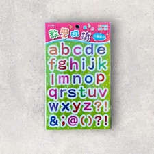 Alphabet Letter Soft Magnets Lower Case