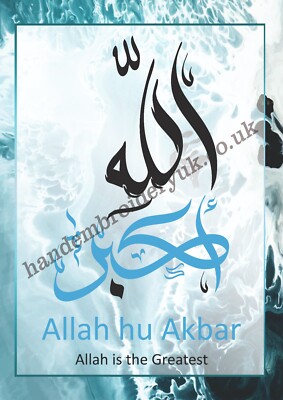 Allahu Akbar Islamische Wandkunst Poster Muslim Modern Poster Dekor Druck Wandkunst