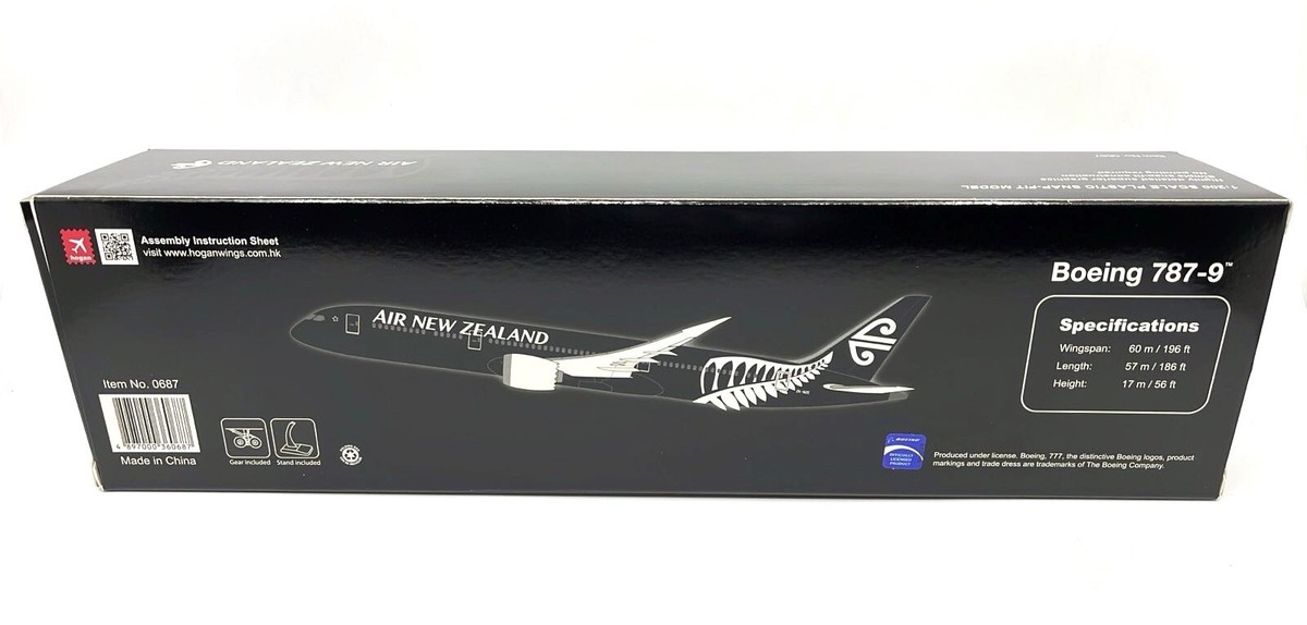 【非売品】BOEING787-9 モデルプレーン 2025年最新】ボーイング787 モデルプレーンの人気アイテム