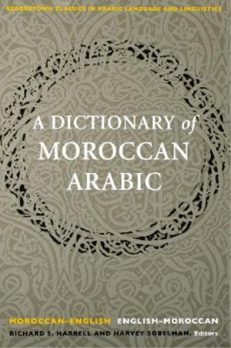 Richard S. Harrell A Dictionary of Moroccan Arabic (Tascabile)