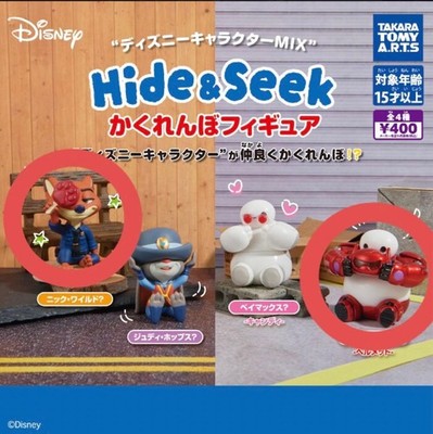Disney Figuren Mix Hide & Seek Hide and Seek Figur