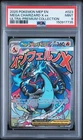 2025 POKEMON MEP PROMO ULTRA-PREMIUM COLLECTION #023 MEGA CHARIZARD X EX PSA 9