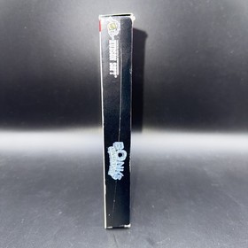 Bonk's Adventure (Nintendo Entertainment System, 1994) NES Just The Box *READ*