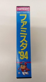 Namco Famista 94 Famicom Software