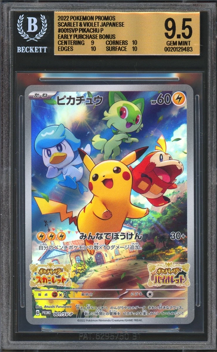 Collectible Individual Grade 9.5 Pikachu Pokémon TCG Card Games in