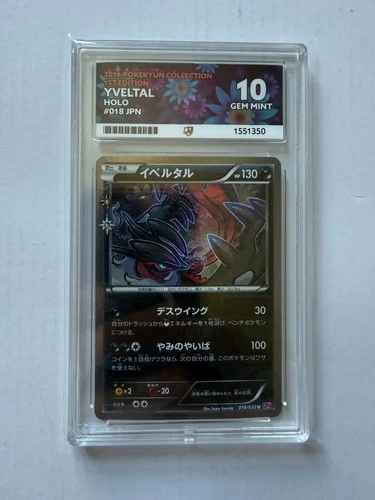 ACE 10 Yveltal 018/032 Cp3: Pokekyun Collection (Japanese) PERFECT SUBGRADES